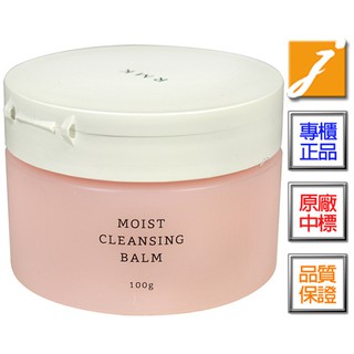 《jmakeBeauty》RMK 玫瑰潔膚凝霜(moist)-2021.08台灣專櫃來源