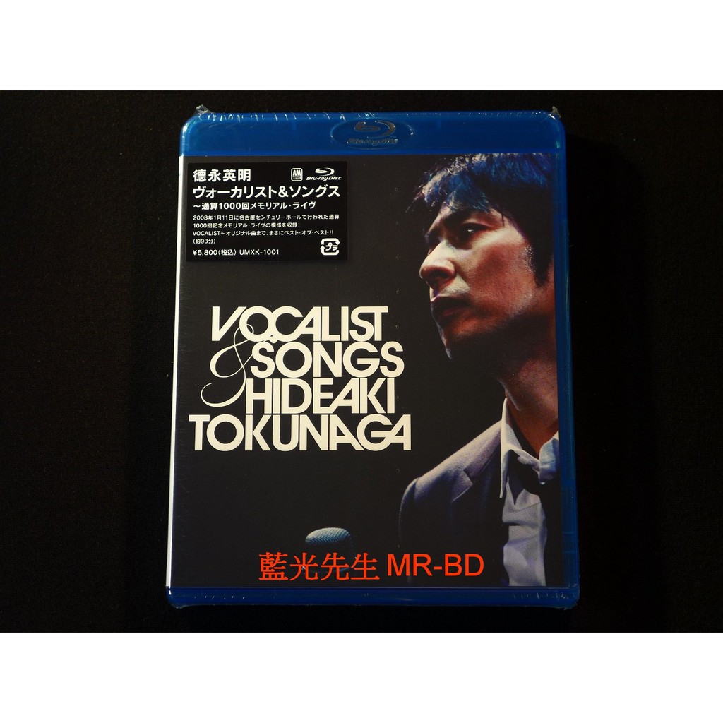 藍光先生bd 德永英明08 名古屋演唱會hideaki Tokunaga Vocalist Songs 蝦皮購物