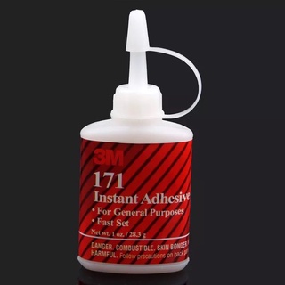 3M 171膠水28.3g 超強低白化瞬乾膠 輪胎粘接 模型膠 3M