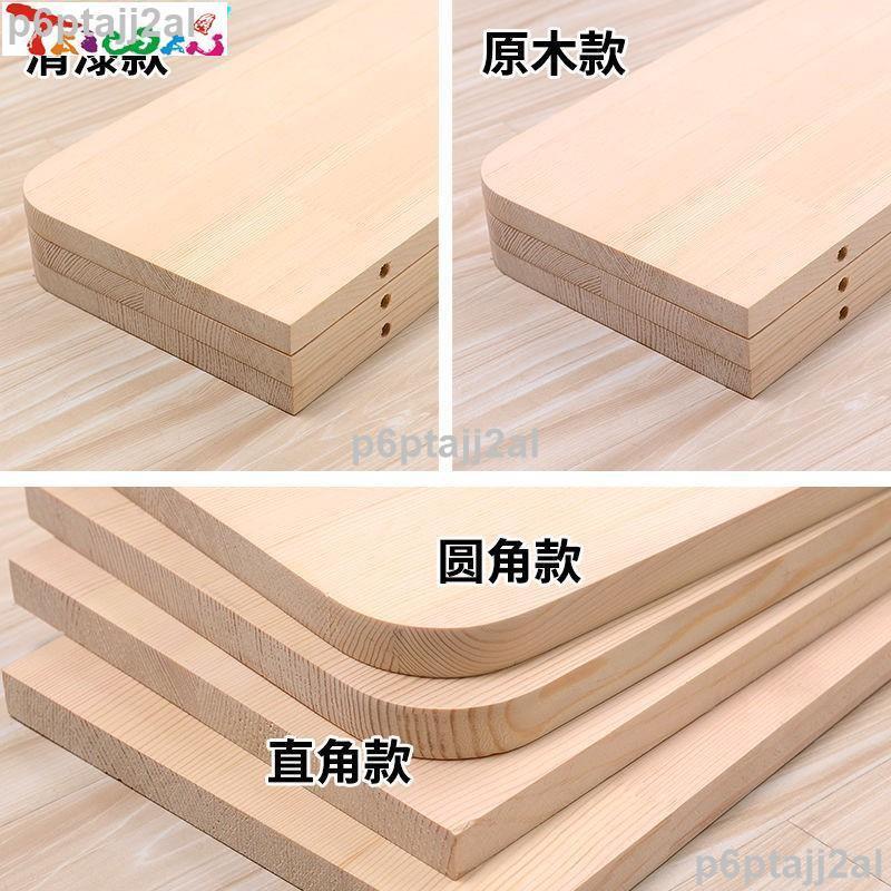 D~層板實木一字隔板置物架衣柜分層隔板松木板片原木板材料桌面擱板