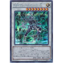 開闢工作室 遊戲王rc02 Jp025 Psy 骨架王w 亮面 蝦皮購物