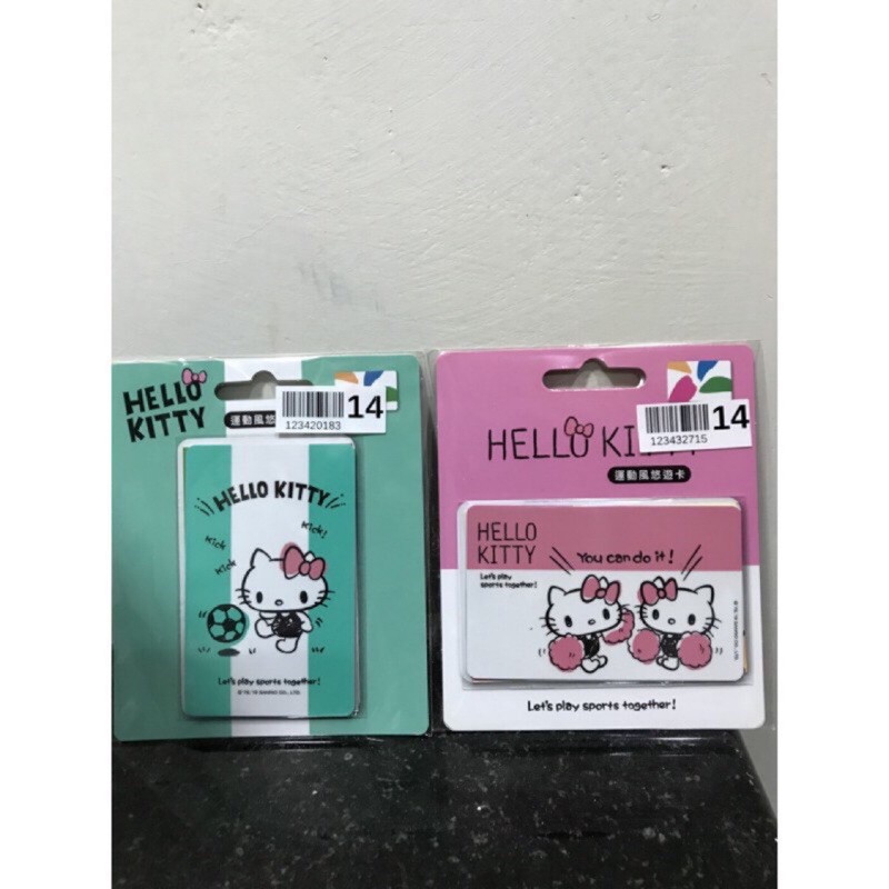 Hello kitty悠遊卡-（足球甜心、元氣啦啦隊）兩張套組