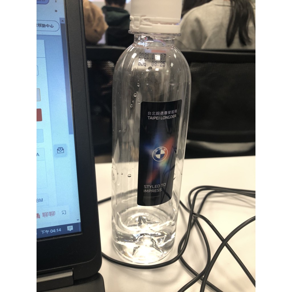 BMW汽車空水瓶寶特瓶