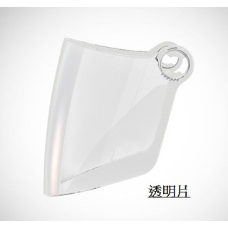 【SOL 27S 27Y 零件區】【 透明片/淺墨片/深墨片/鏡片 】~Bestlove~ 臺中倉儲