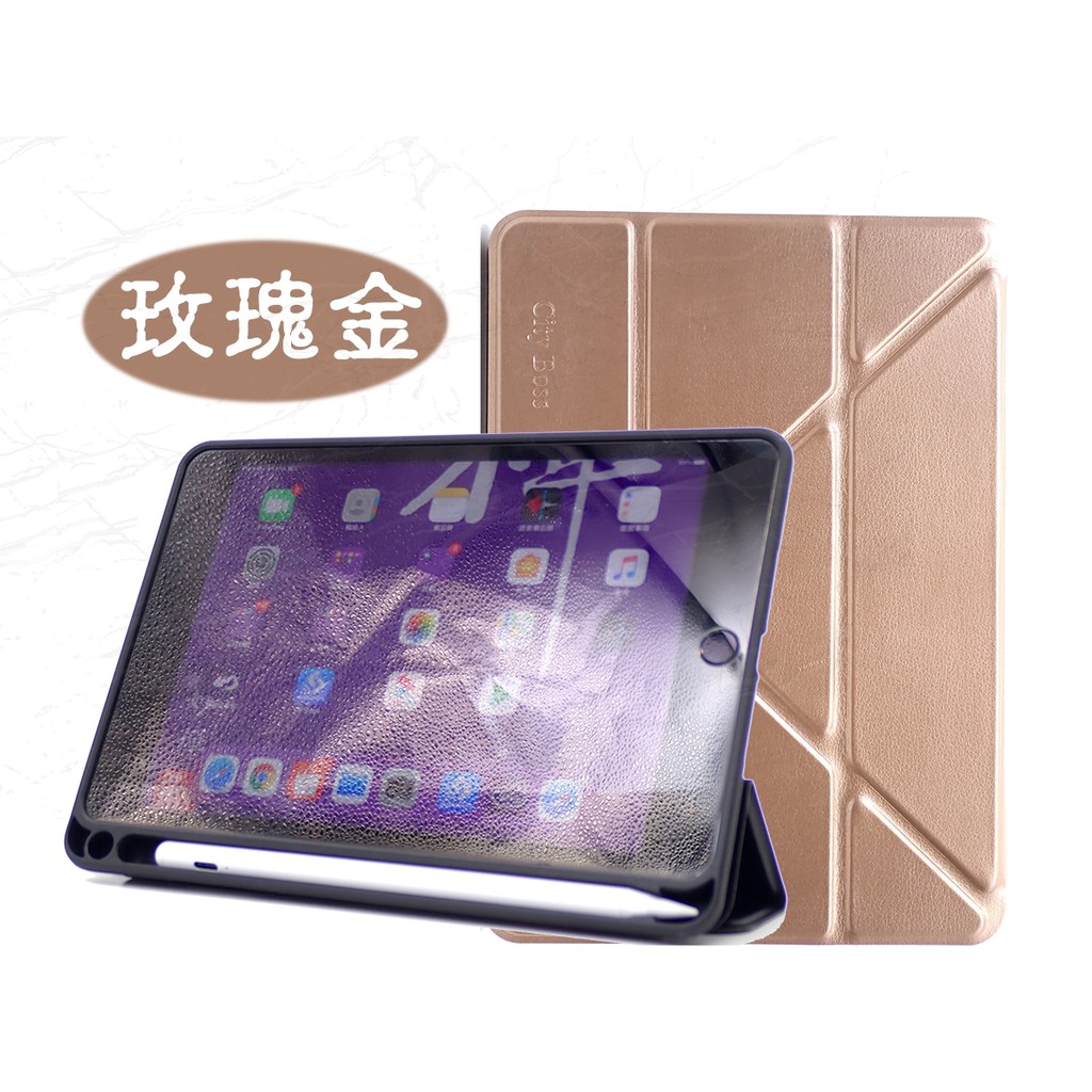 CITY BOSS  Apple iPad Pro 12.9吋 2018 Y三折帶筆槽皮套 第三代 A1983 皮套