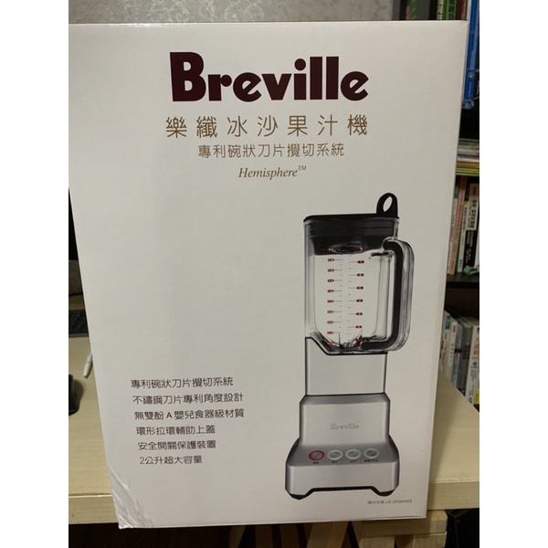 Breville鉑富樂纖冰沙果汁機(BBL800XL)