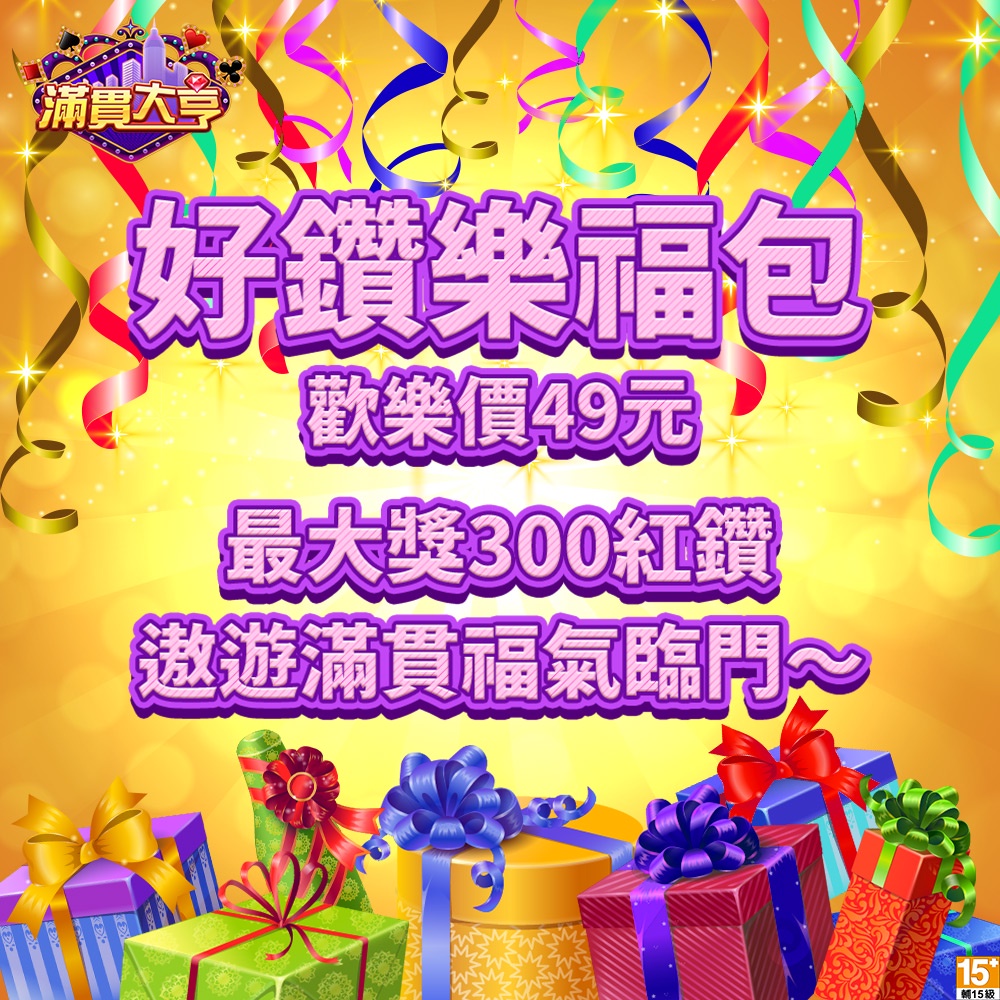 Mycard 滿貫大亨 好鑽樂福包 蝦皮購物