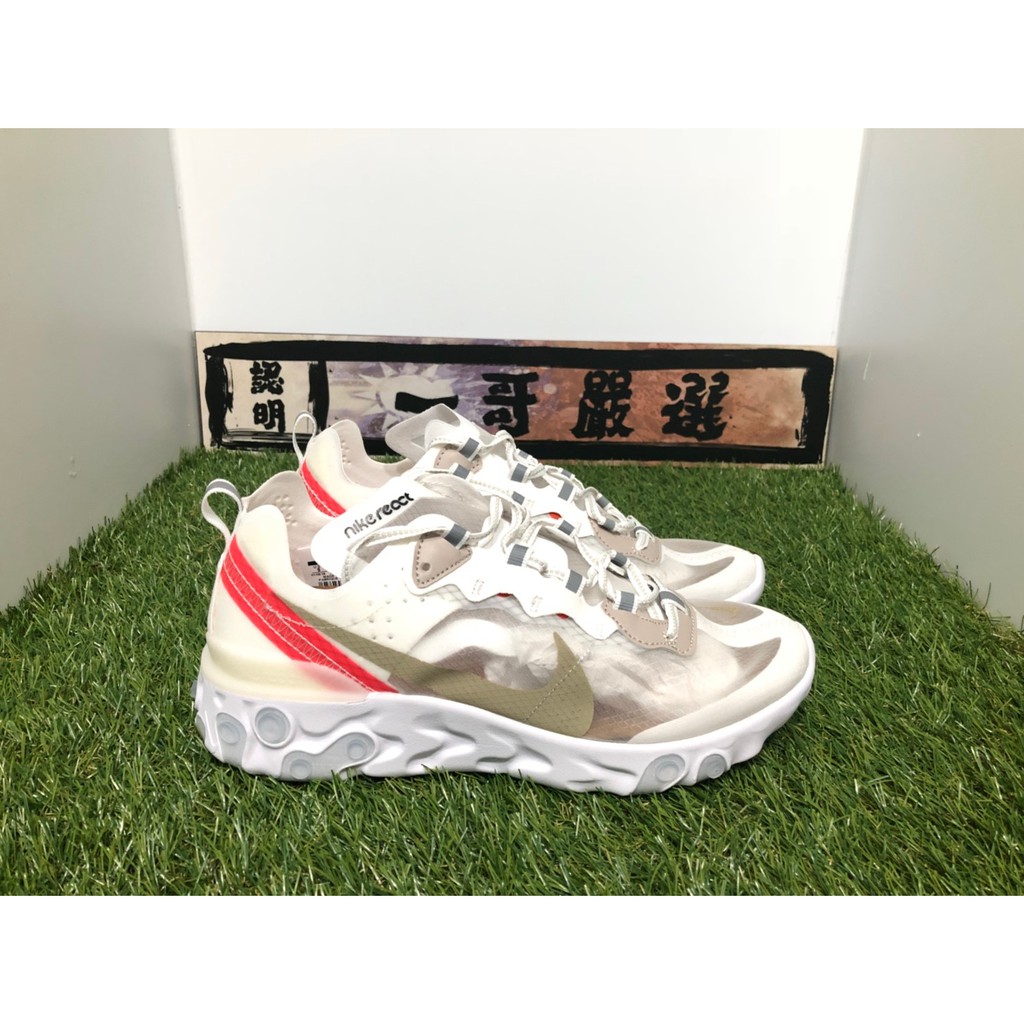 undercover epic react
