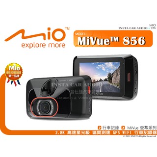 音仕達汽車音響 MIO MiVue 856 GPS WIFI 行車記錄器 區間測速2.8K 1600P超高解析度