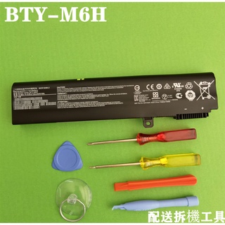 BTY-M6H 原廠電池 微星 GE62 GE72 GL62 PE60 PE70#CC243