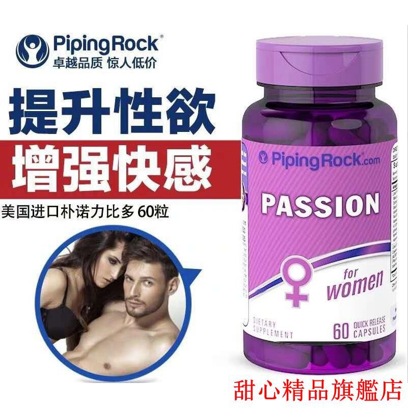 天然女性荷爾蒙 Ptt Dcard討論與高評價網拍商品 21年9月 飛比價格