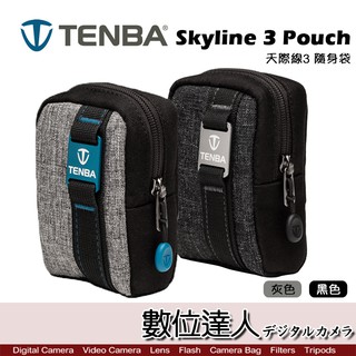 Tenba Skyline 3 Pouch 天際線3 隨身袋 腰包 適用G7X2 RX100M3 M5 M6 數位達人