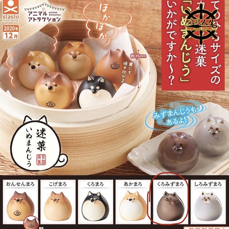 2022最新のスタイル ピスケとうさぎの甘味処 大箱完全未開封 その他