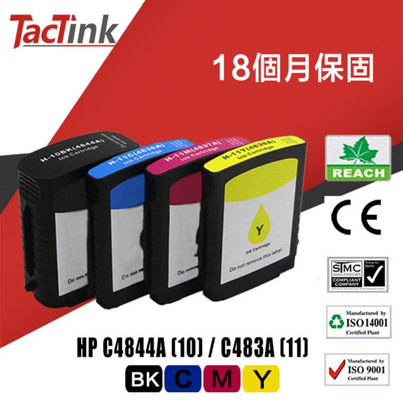 【TacTink】HP 10/C4844A 11/483A 相容 副廠墨水匣CMYK 適用820MFP/2800dtn