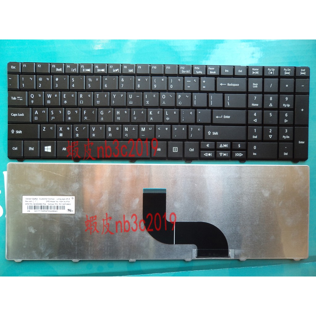宏碁 ACER E1-521 E1-531 E1-531G E1-571 E1-571G 中文 筆電鍵盤現貨