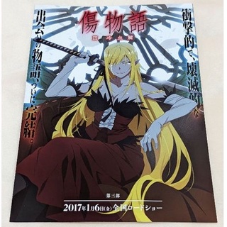 傷物語日版 比價撿便宜 優惠與推薦 22年9月