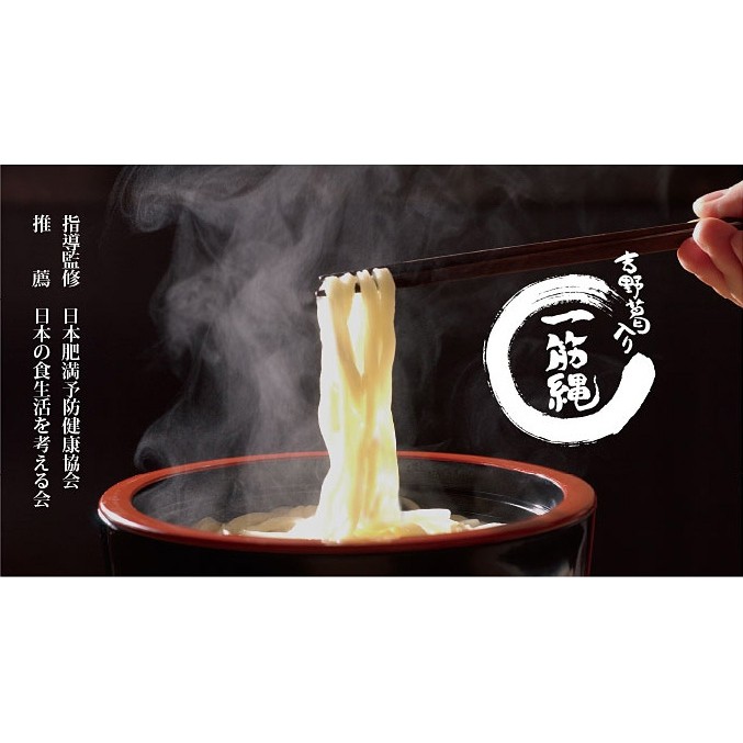 ♥《☀日本 預購 現貨。日本製 一筋繩 高湯包 鰹魚 鯖魚 昆布 湯 高湯 溫暖好滋味 MSinJP ✌》