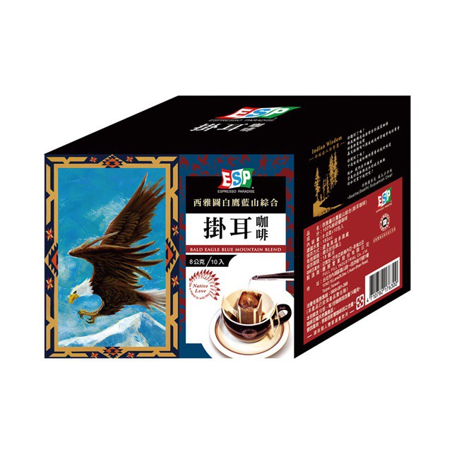 西雅圖 白鷹藍山綜合濾掛咖啡(8gx10入/盒)