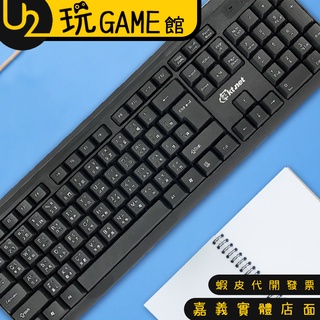 KTNET 廣鐸 S12 雕光鍵影鍵盤 USB鍵盤 標準104鍵 有線鍵盤【U2玩GAME】