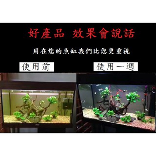 ✅【豆豆水族】工廠直銷 網路最低價 最高品質最好的售後服務 水陸兩用 紫外線殺菌燈 消毒 殺菌 除臭 除綠水 清澈 透亮