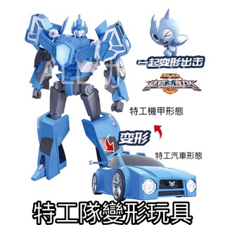 正版 迷你特工隊變形玩具 汽車變形玩具 弗特 露西 麥克斯 塞米模型套裝 益智玩具 兒童玩具