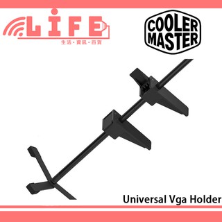 【生活資訊百貨】Cooler Master 酷碼 Master Universal Vga 顯示卡支撐架 千斤頂