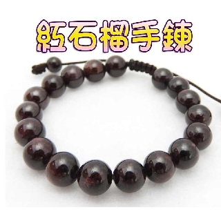 【玫瑰紅石榴石手鍊8mm 無彈性 中國結 女姓至寶 】淨化 【吉祥開運坊】