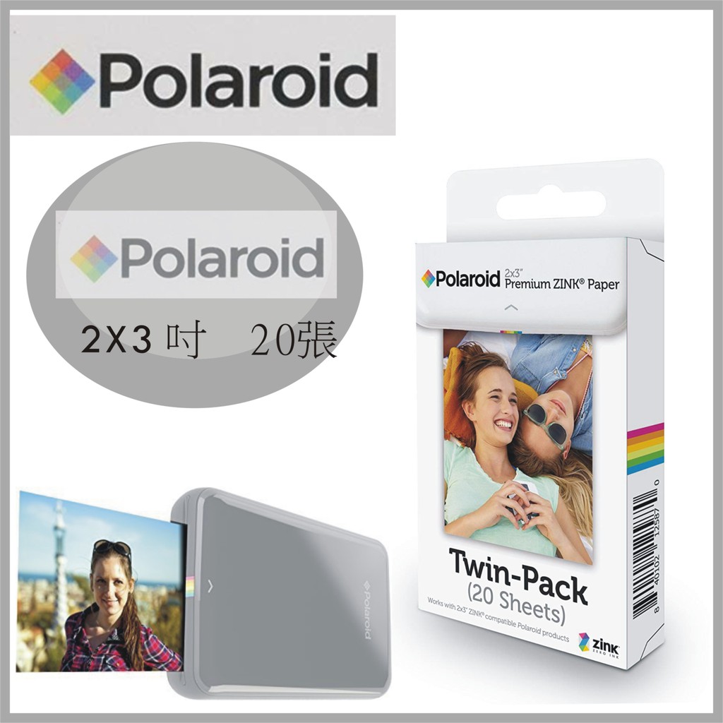 polaroid 2x3