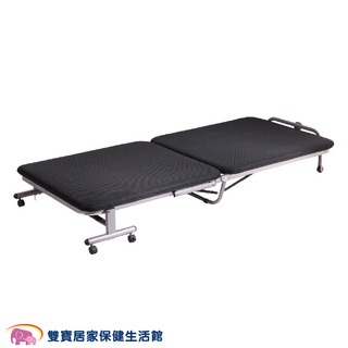 Simple Life基本款無段式折疊床 有輪附剎車 底部合板 防夾手收合設計 陪伴床 看護床 收納折疊床 陪病床