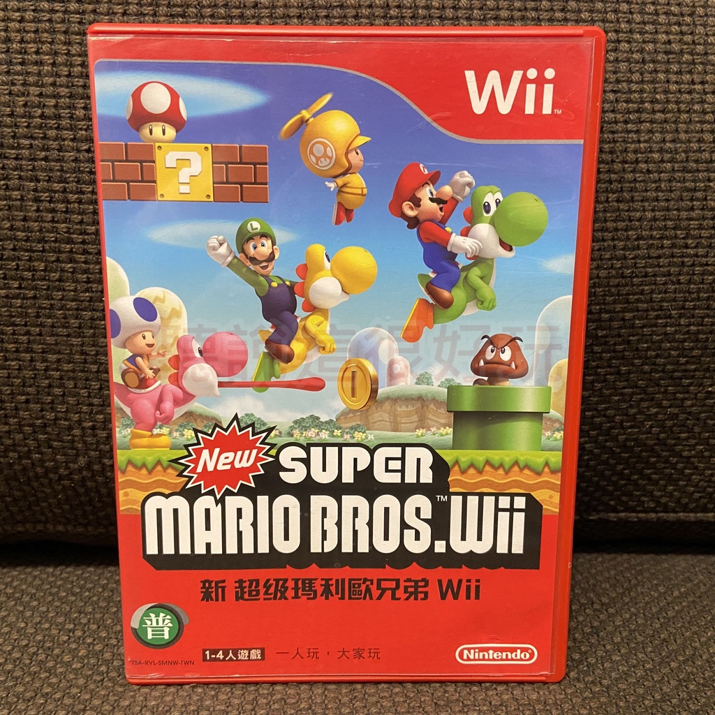 現貨在台 中文版 Wii 新 超級瑪利歐兄弟 新超級瑪利歐兄弟 瑪莉歐兄弟 馬力歐 9 V267