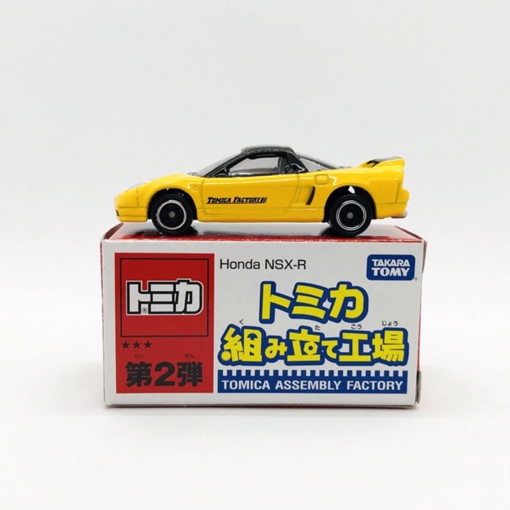 【現貨】日版 TOMICA 多美小汽車 第2彈 會場 組立工場 本田 Honda NSX-R NSX （黃色黑內裝）絕版