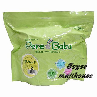 ※鼠來寶麻糬屋※日本Wooly 顆粒牧草 二草 七草 黑麥草