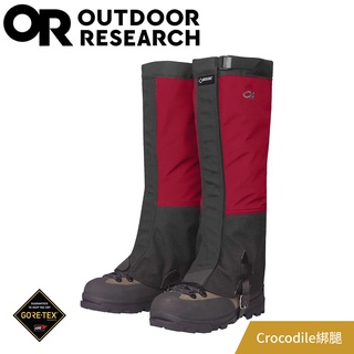 【 Outdoor Research 美國 Men's Crocodile GTX綁腿《紅》】243118/登山/腿套