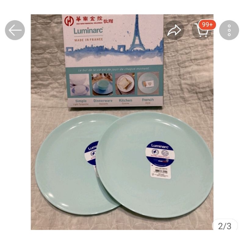 華南金股東會紀念品 法國樂美雅帝芬妮藍餐盤