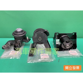 【汽車零件專家】鈴木SWIFT 1.6 2012-> 引擎腳 引擎支架 引擎托架 三點 11610-72L10 鈴木原廠