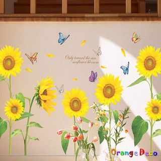 【橘果設計】向日葵 壁貼 牆貼 壁紙 DIY組合裝飾佈置