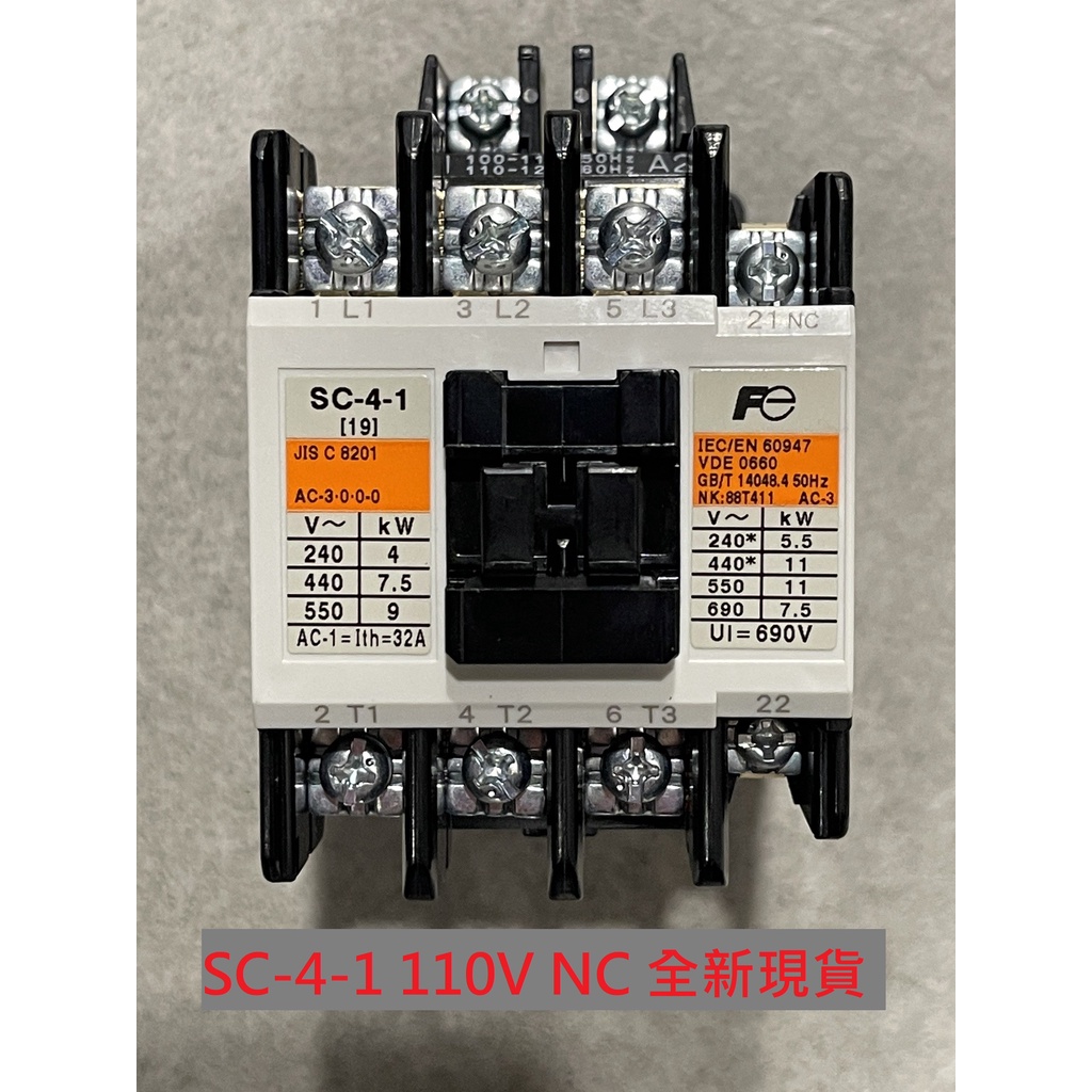 全新品 現貨 FUJI 富士 電磁接觸器 SC-4-1 AC110V NC 日本製 全新現貨