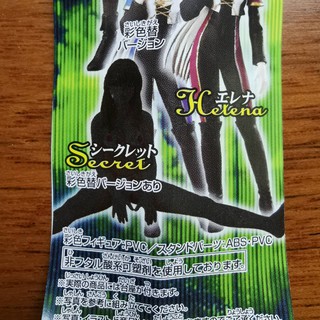 生死格鬥 Dead or alive 女主角系列 特別隱藏版