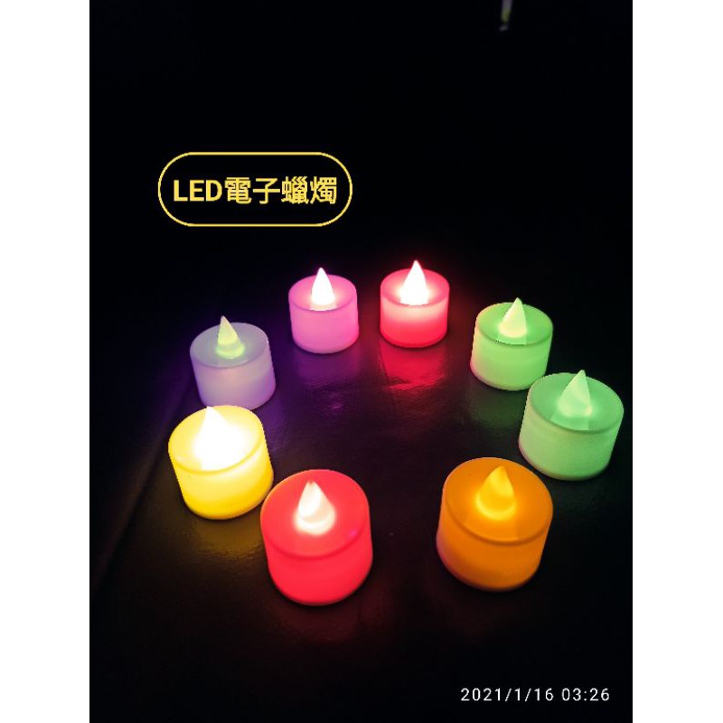 電子蠟燭  彩燈 LED 蠟燭燈  蠟燭 附贈電池 生日 告白 求婚 婚禮佈置 會場佈置  彩色排字 婚喪喜慶 情人節