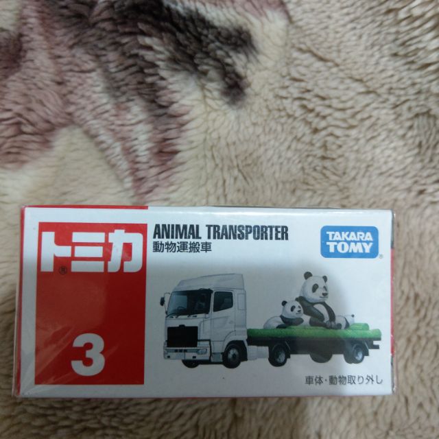 Tomica 3 空盒 熊貓 動物搬運車