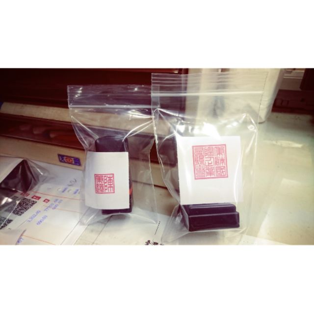 連續印章私章小章姓名章1 2 1 2公分1 5 1 5公分 蝦皮購物