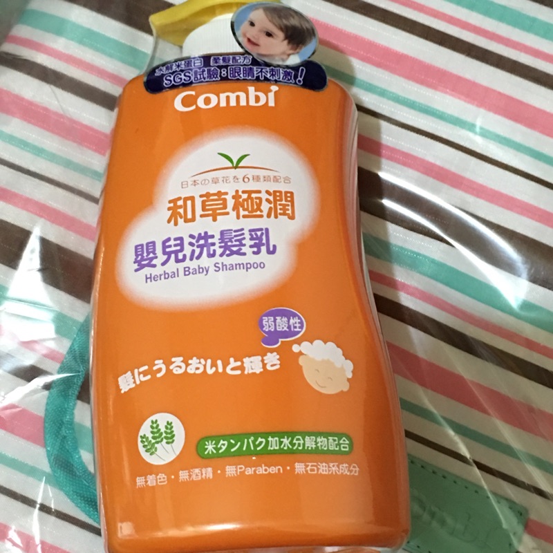 Combi康貝和草極潤嬰兒洗髮乳
