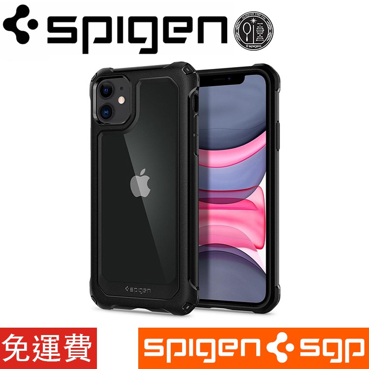 限量免費運 Spigen iPhone 11 Gauntlet-軍規防摔保護殼 黑 蘋果手機殼 韓國品牌 保證正品