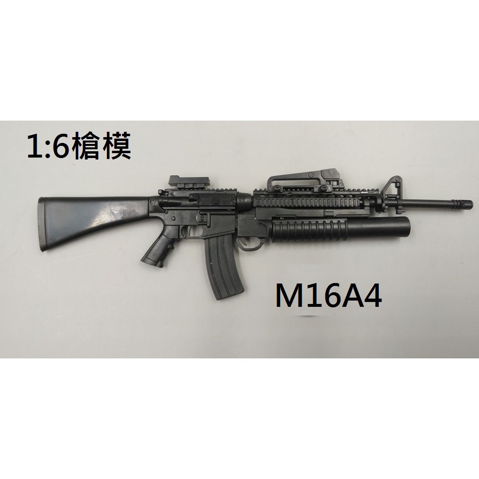 M16A4 1:6 槍模 12吋兵人武器 突擊步槍  不能擊發 不是BB槍