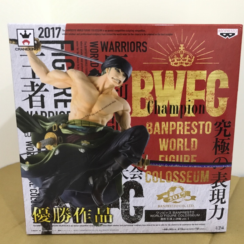 現貨 日版 金證 景品 全新未拆 海賊王 航海王 BWFC 世界大賽 造型王頂上決戰七 索隆 公仔