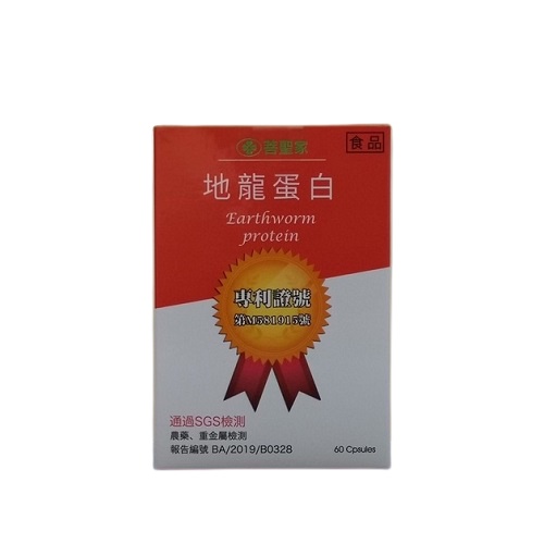 地龍蛋白的價格推薦 - 2026年4月 | 比價比個夠BigGo