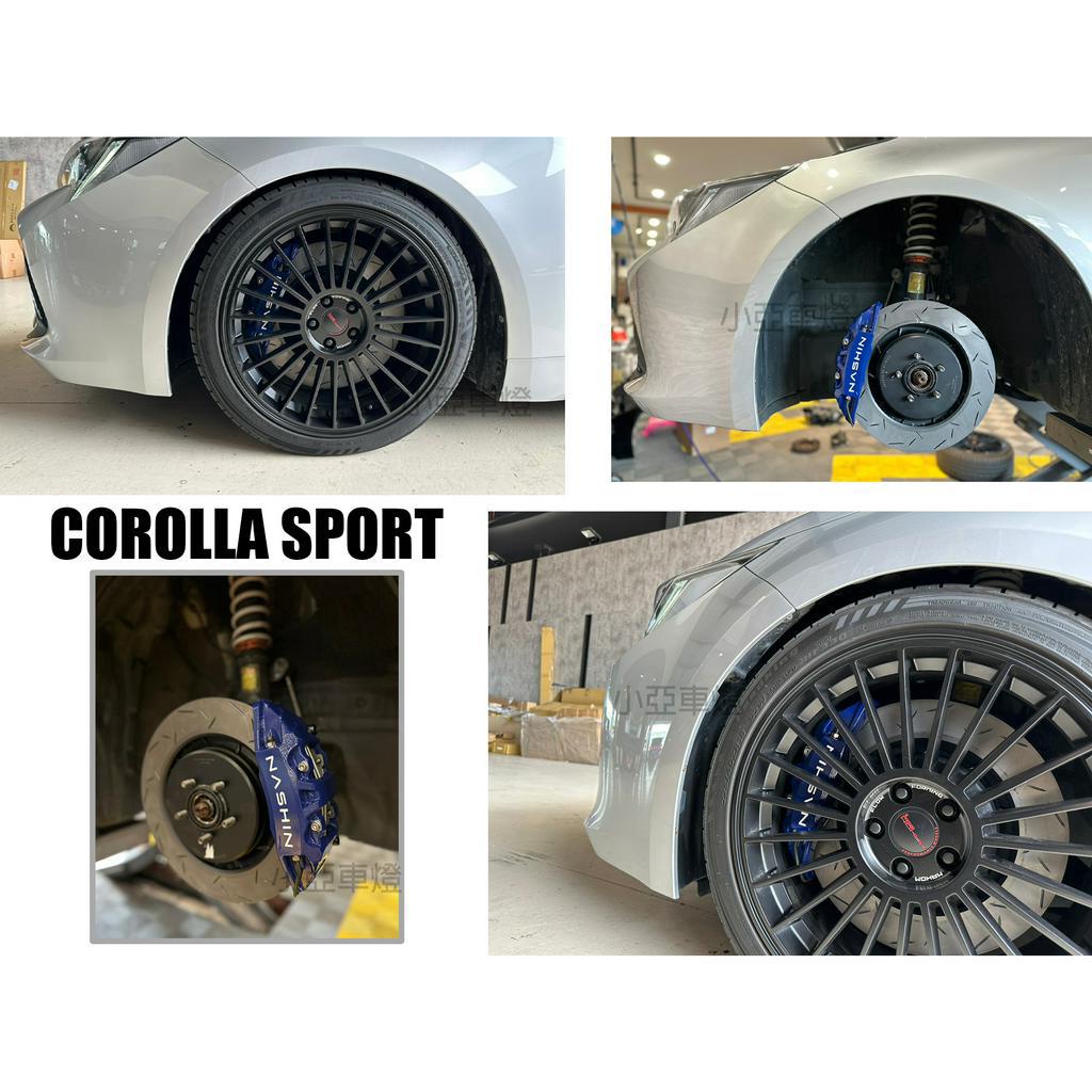 小亞車燈-新 COROLLA SPORT AURIS 世盟 N3 大四活塞 卡鉗 355 煞車碟盤 一體式碟盤 金屬油管