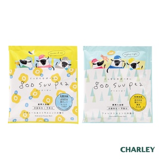[臺灣代理商] CHARLEY 微碳酸舒綿入浴劑 50g (洋甘菊柑橘薄荷香/森林薄荷香) 日本製