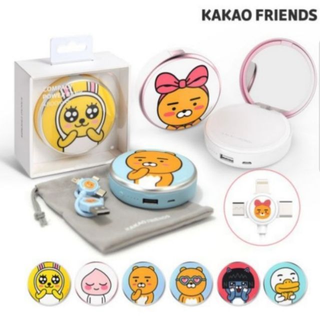 【特價出清】韓國KAKAO FRIENDS 粉餅盒鏡子系列行動電源／充電飽