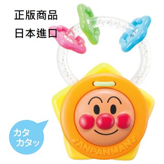 ﹝現貨﹞正版 麵包超人 響板 寶寶響板 樂器 寶寶玩具 音樂玩具 手搖鈴 星星響板 星星手搖鈴 嬰兒響板